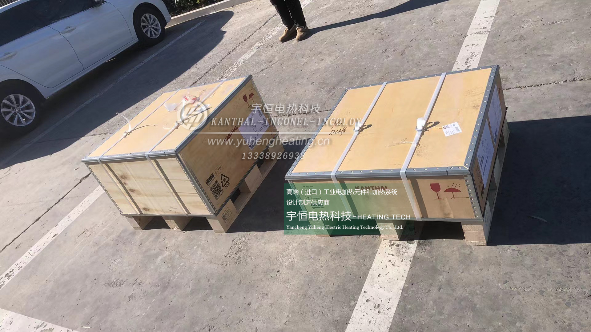  進(jìn)口康泰爾KANTHAL材料