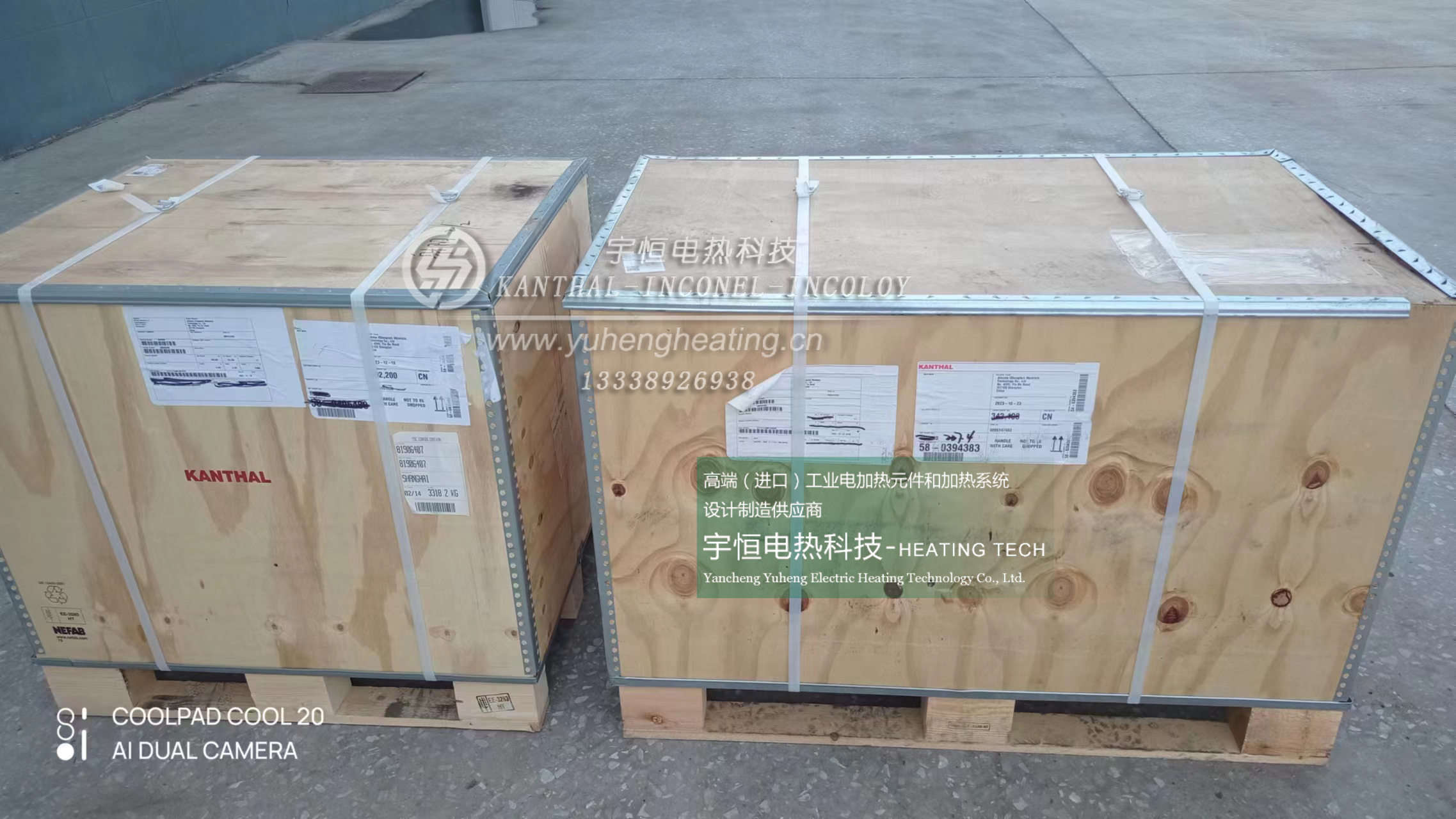  進(jìn)口康泰爾KANTHAL材料