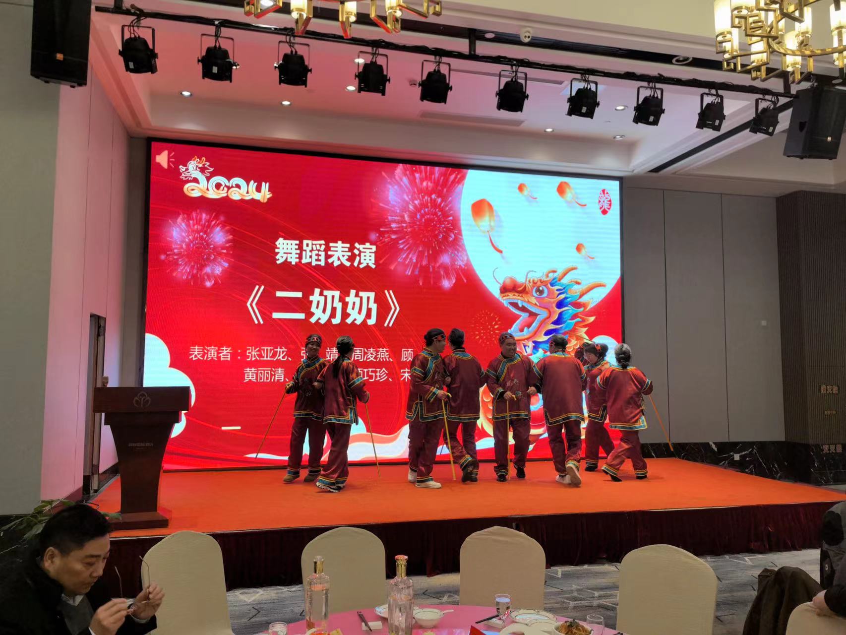 鹽城宇恒電熱科技有限公司年會
