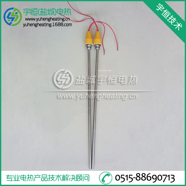 帶罩殼單頭加熱棒
