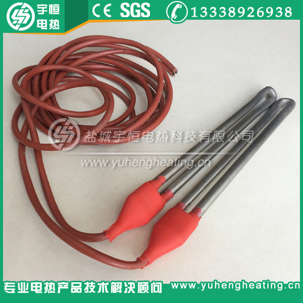 防水型U型加熱管