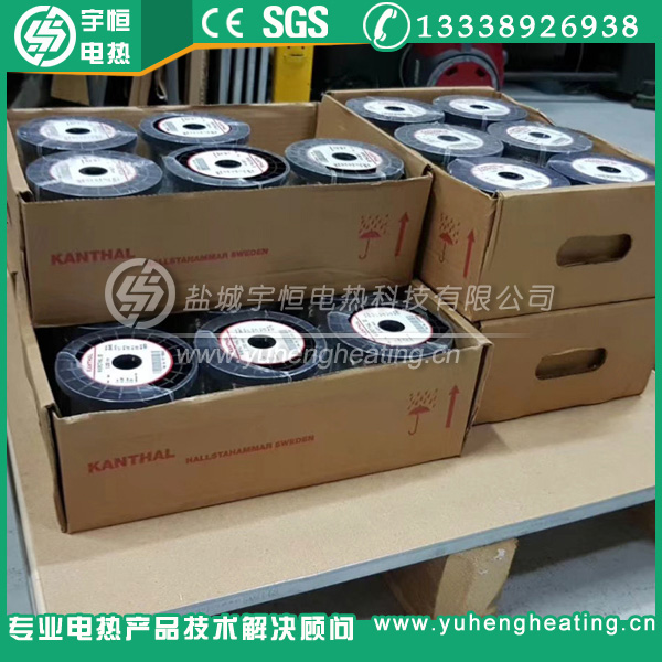 0.55mm熱風(fēng)槍康泰爾AF電熱絲