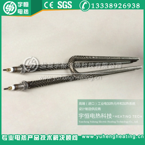 U型翅片電加熱管