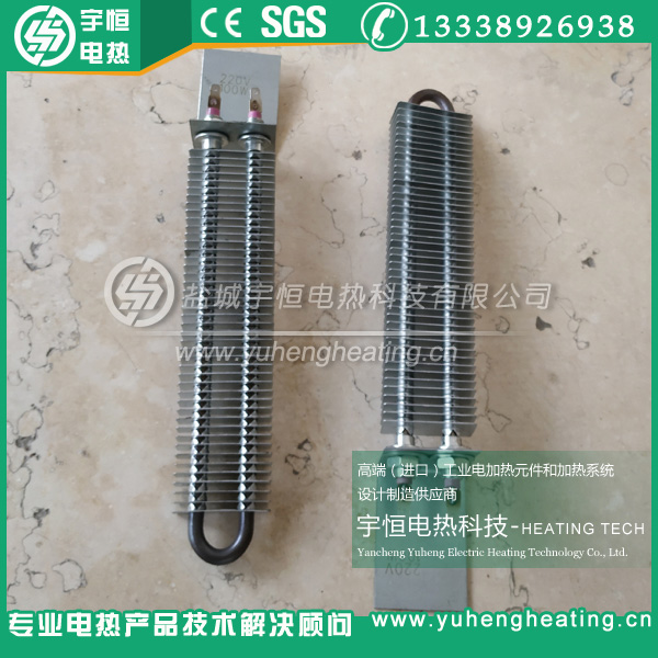 方型翅片不銹鋼電熱管