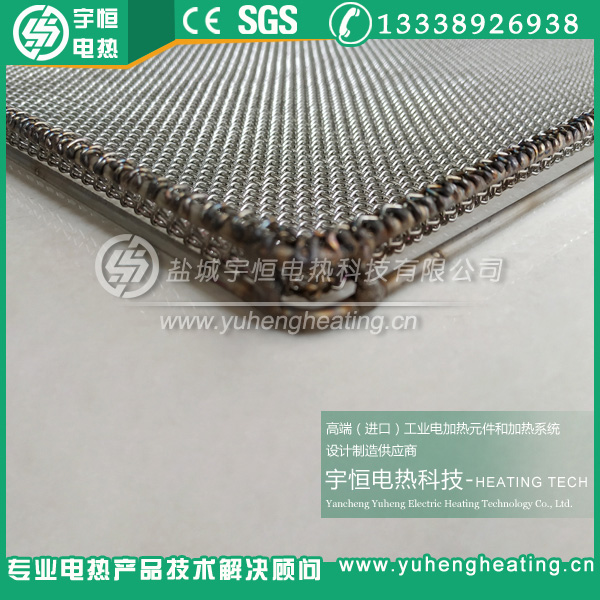 帶支撐架燒銀網(wǎng)框