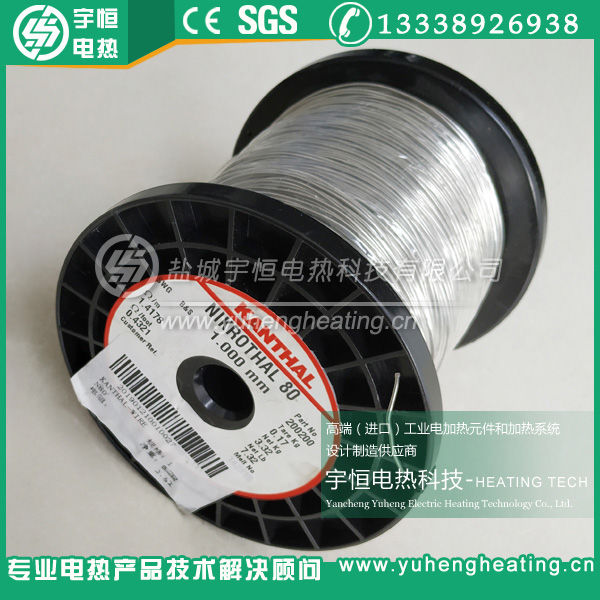 φ1.0mm瑞典原裝進(jìn)口鎳鉻電熱絲