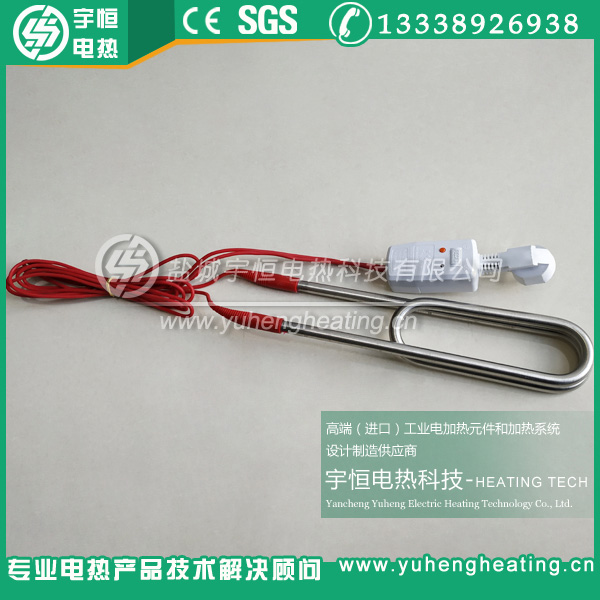 帶漏保防水U型加熱管