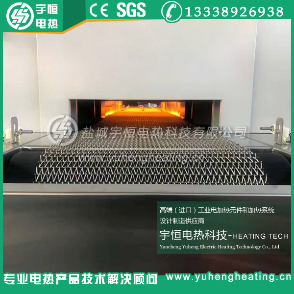 5G陶瓷濾波器金屬化燒結(jié)烘銀爐Inconel 601網(wǎng)帶