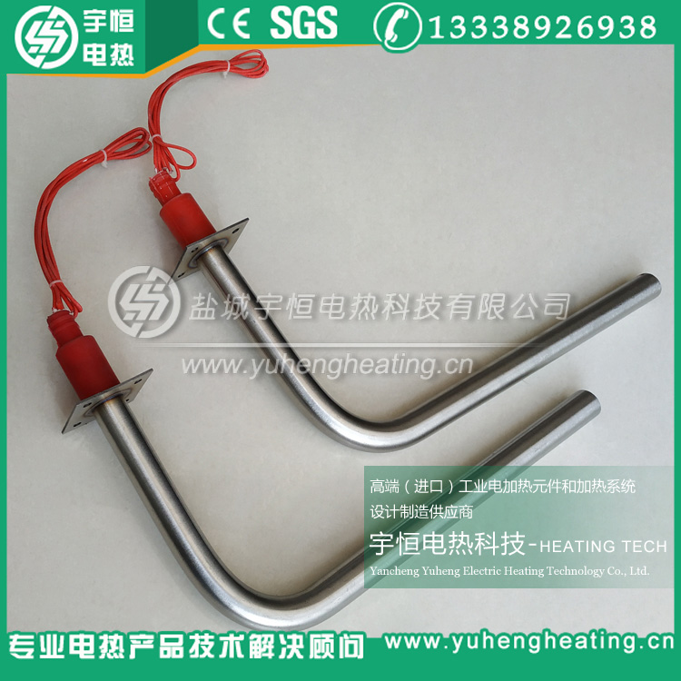 帶硅膠防水壓頭直角加熱棒