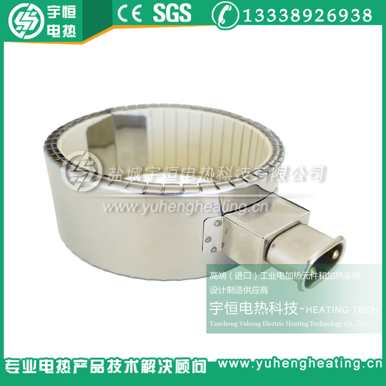 帶母插座陶瓷加熱圈