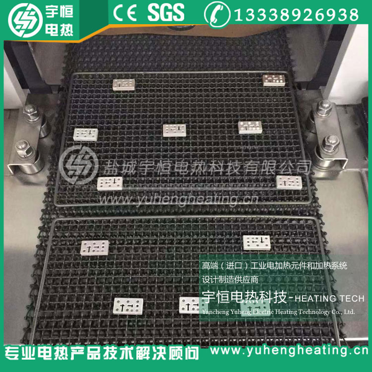 5G精密陶瓷燒結(jié)烘銀爐鎳基網(wǎng)帶