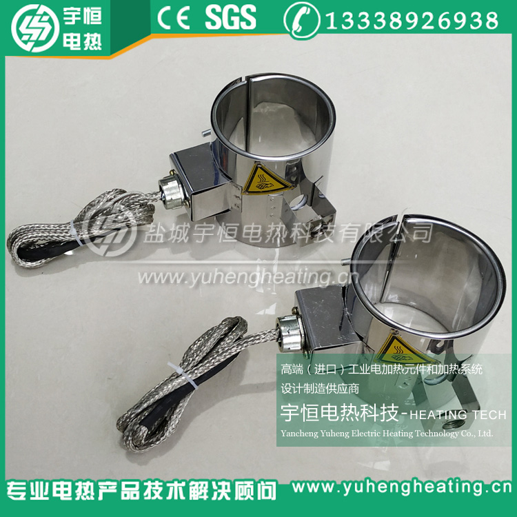 不銹鋼云母電熱圈