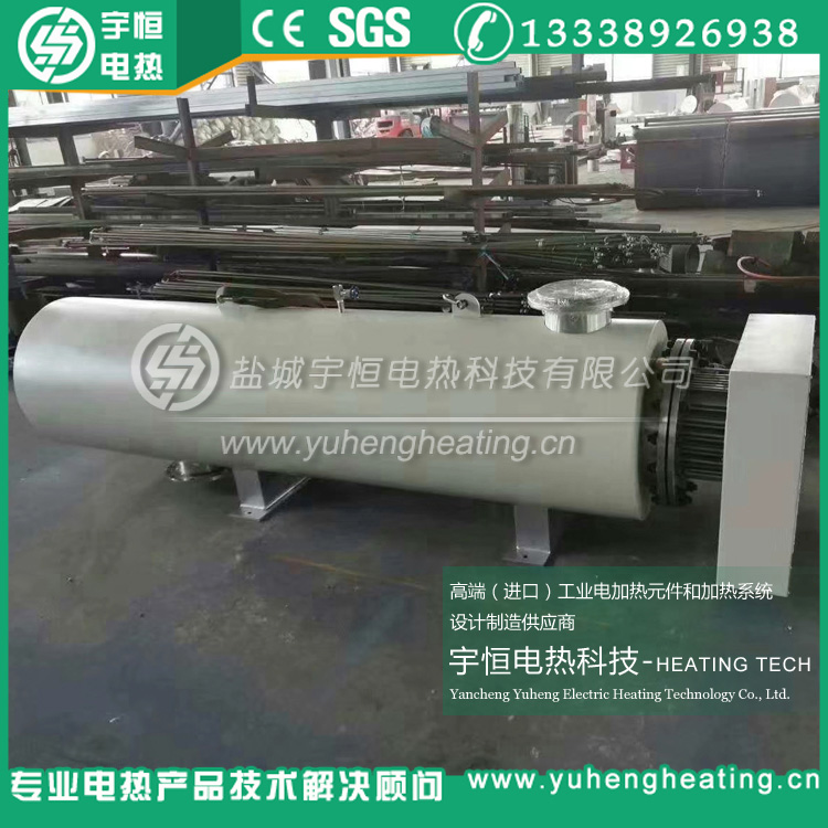 可移動(dòng)管道空氣無(wú)紡布電加熱器