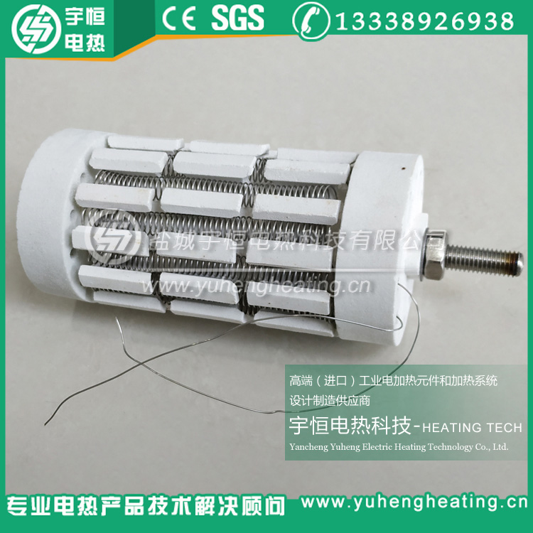 藕節(jié)式陶瓷加熱芯