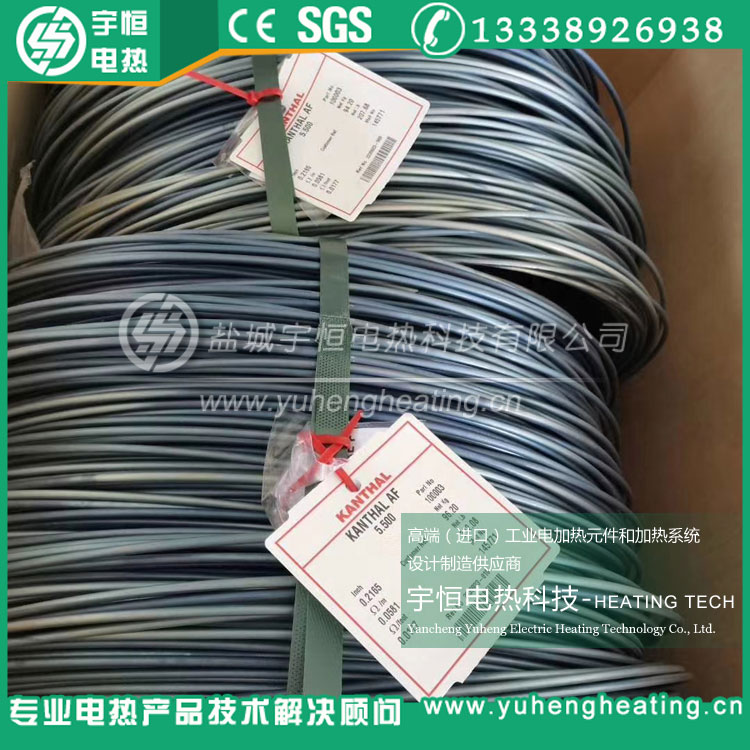 泡沫切割亞克力折彎進(jìn)口康泰爾電阻絲
