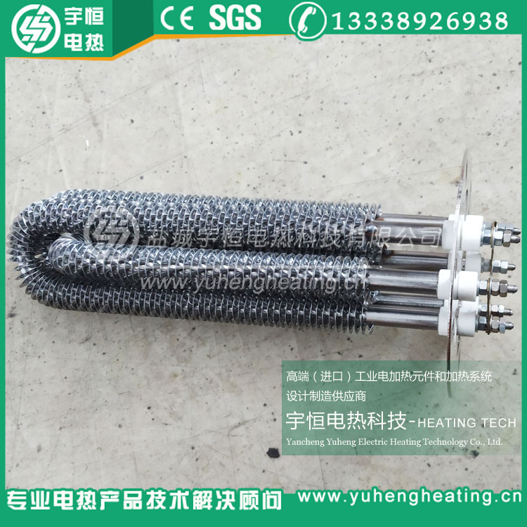 注塑烘料機翅片加熱管