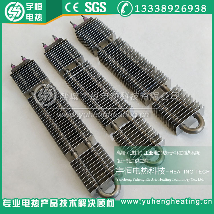 分段加熱不銹鋼方型翅片加熱管