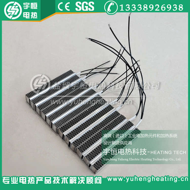 PTC半導(dǎo)體空氣加熱器