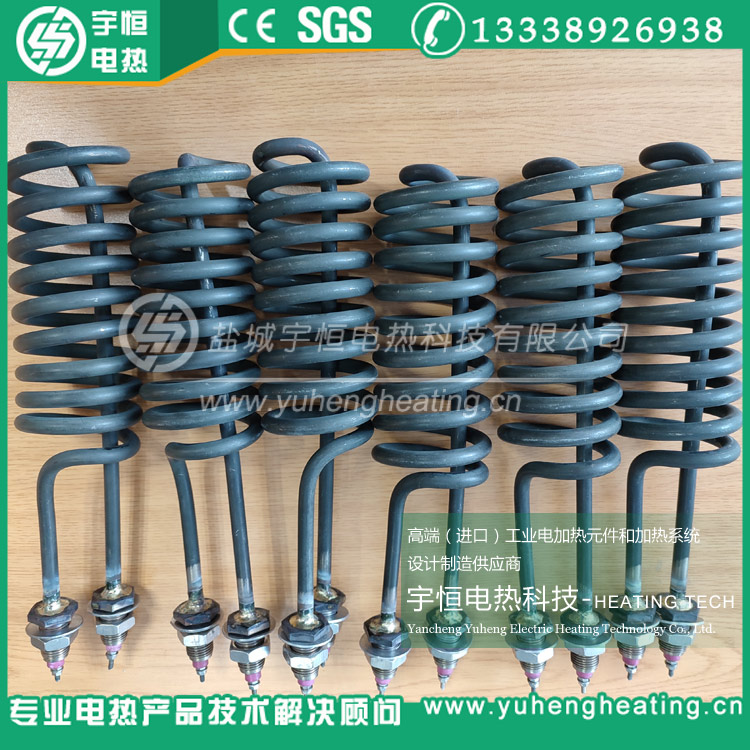 Incoloy800/840高溫加熱管