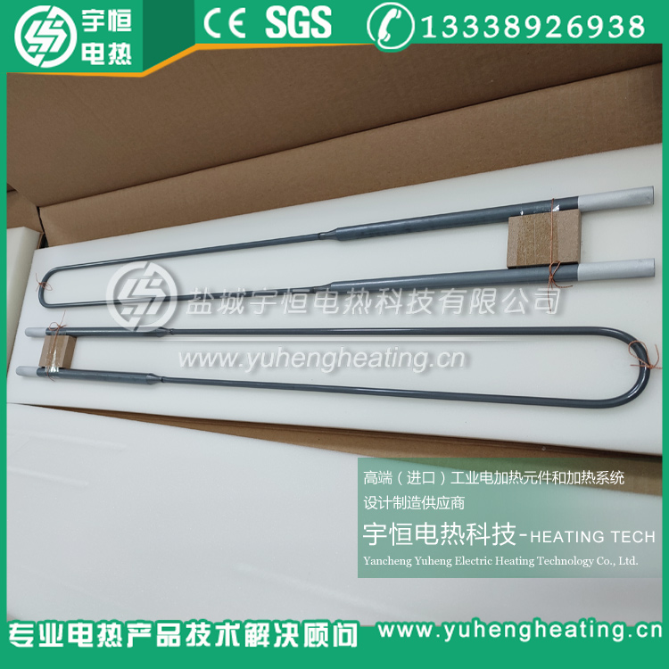 U型高溫晶體生長(zhǎng)硅鉬棒