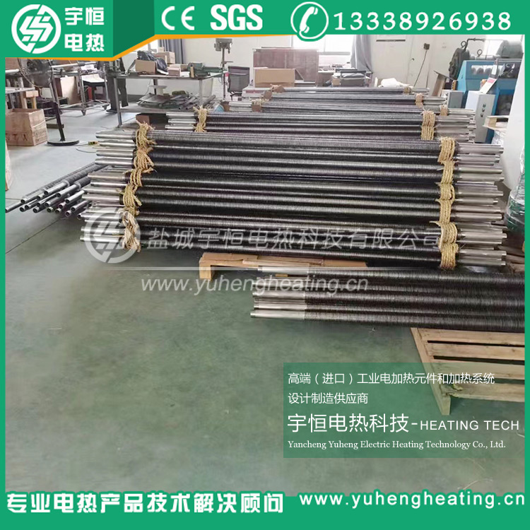 INCOLOY800/840帶散熱片冷卻管