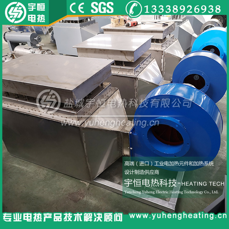 熱風(fēng)循環(huán)烘干輔助電加熱設(shè)備