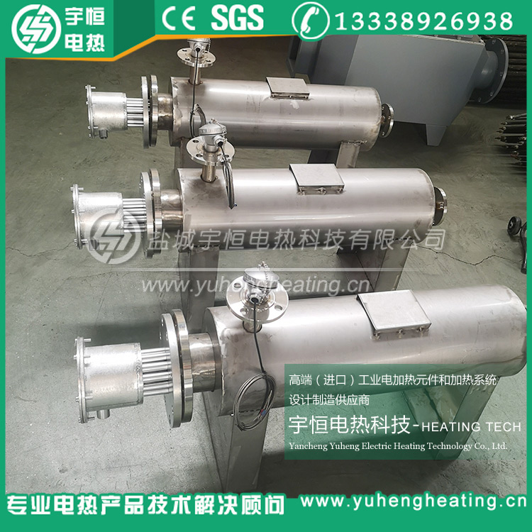管道液體預(yù)熱加熱器