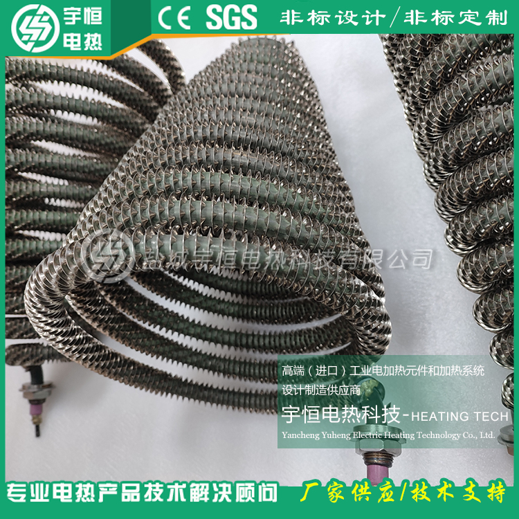 寶塔型螺旋型不銹鋼310S高溫翅片加熱管