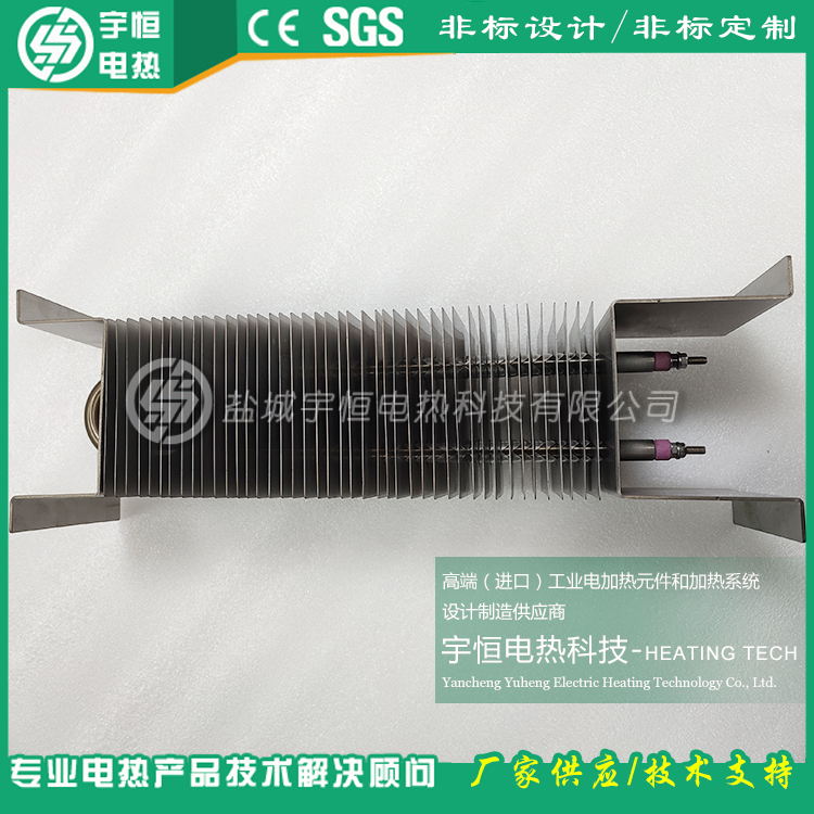 方型散熱片暖風(fēng)翅片空調(diào)機加熱管