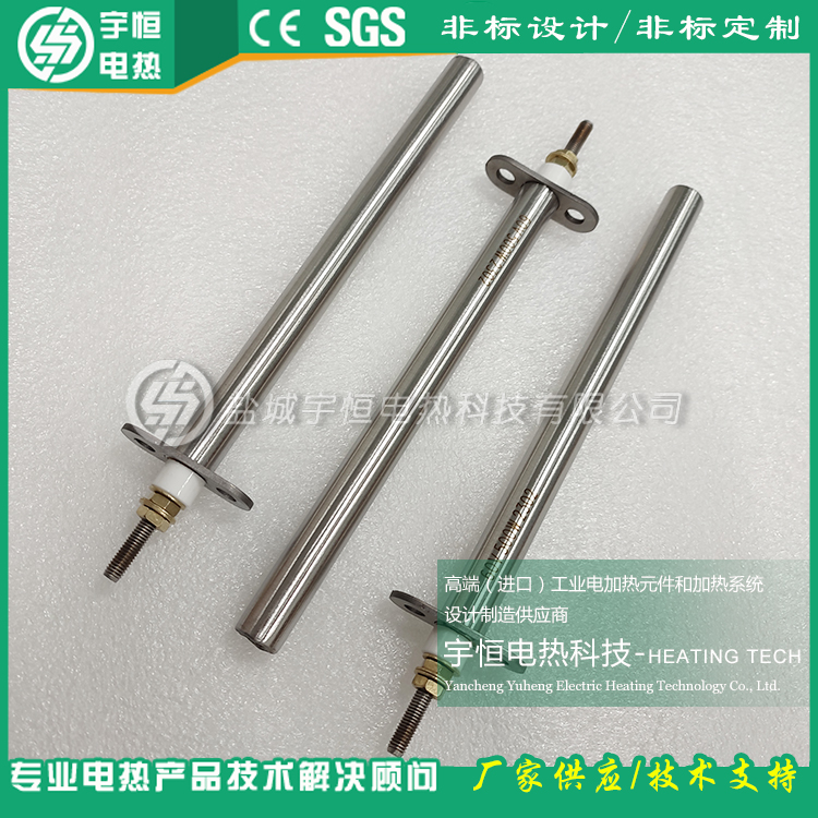 INCOLOY840接殼接線單頭加熱管
