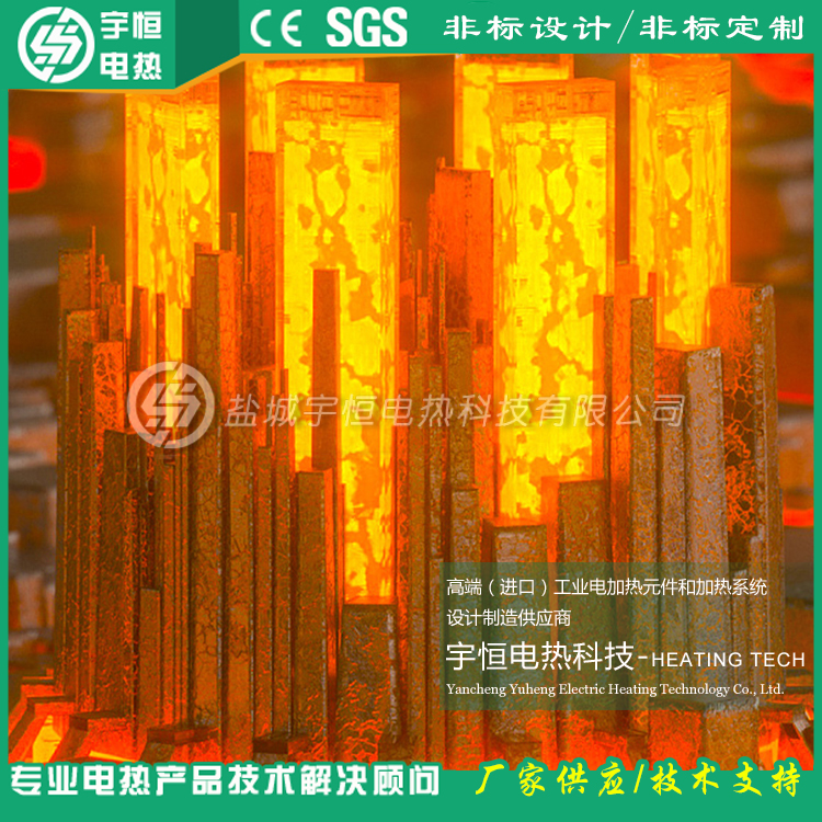 固化爐1425℃高溫康泰爾電阻帶
