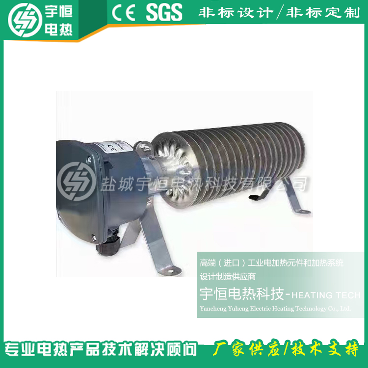 INCONEL601核變轉(zhuǎn)換加熱器