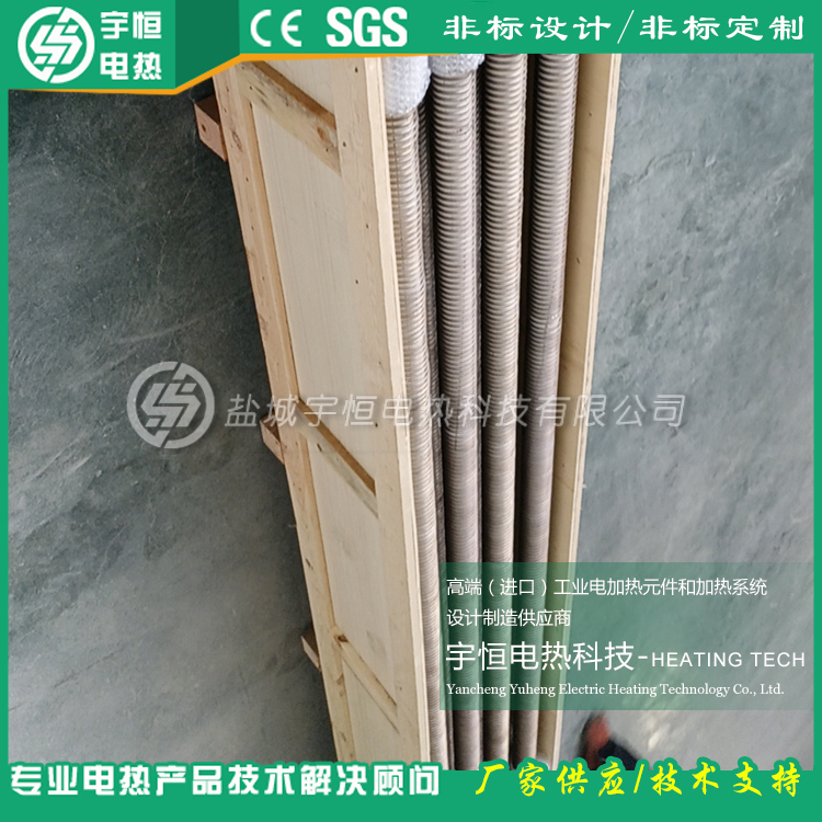 汽車設(shè)備模具成型進(jìn)口康泰爾電爐絲