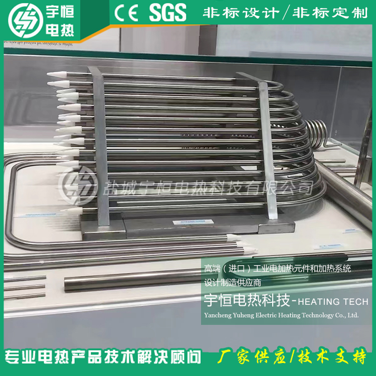 INCONEL600/601高溫電加熱管