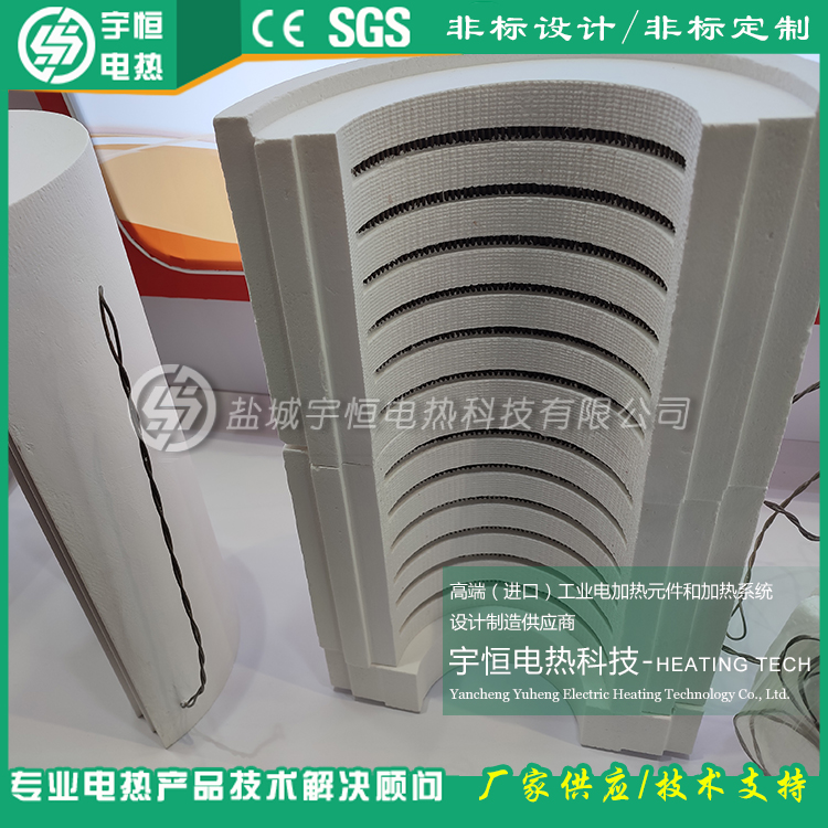 釩電池?zé)Y(jié)進(jìn)口摩根莫來(lái)石陶瓷加熱器