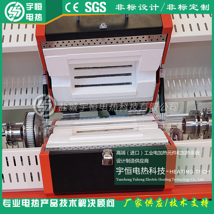 鋰電材料燒結(jié)管式爐陶瓷纖維加熱器