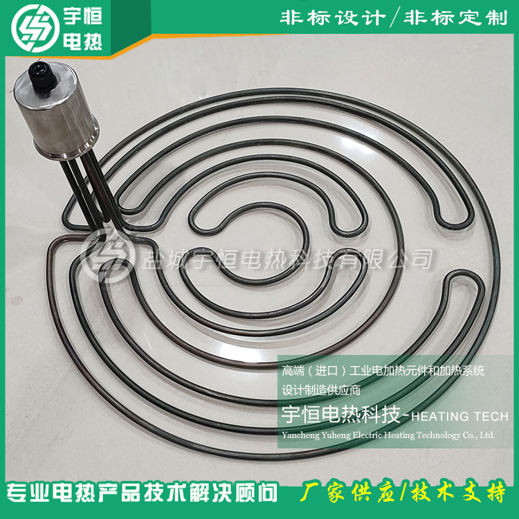 增材行業(yè)用Incoloy800/840電加熱管