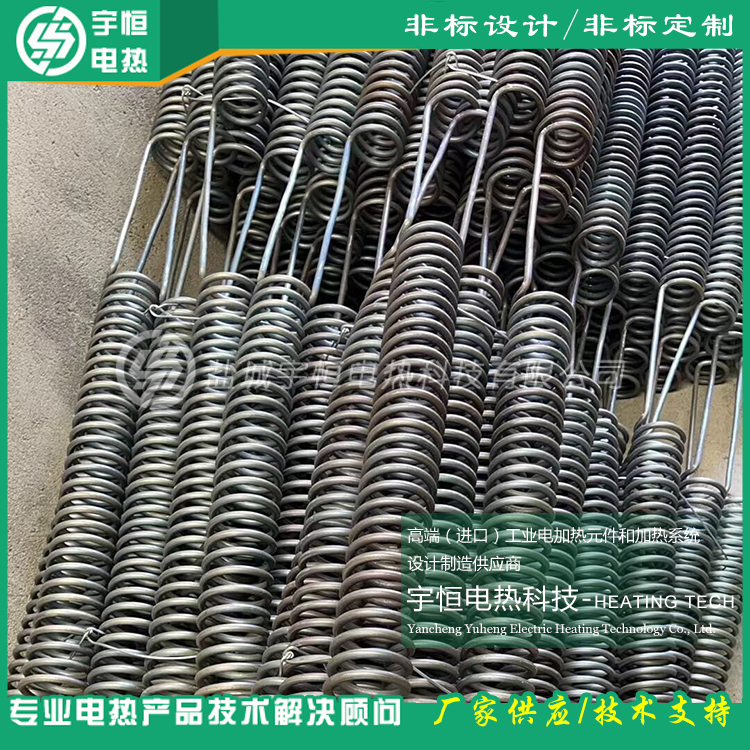 介電陶瓷先進陶瓷燒結(jié)首鋼電爐絲