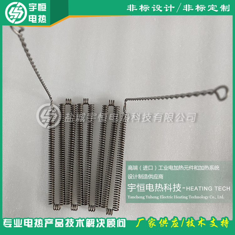 進(jìn)口KANTHAL多彎過橋高溫電爐絲