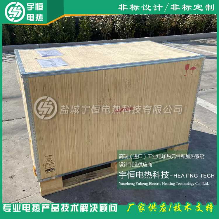 康泰爾進(jìn)口原裝電阻絲